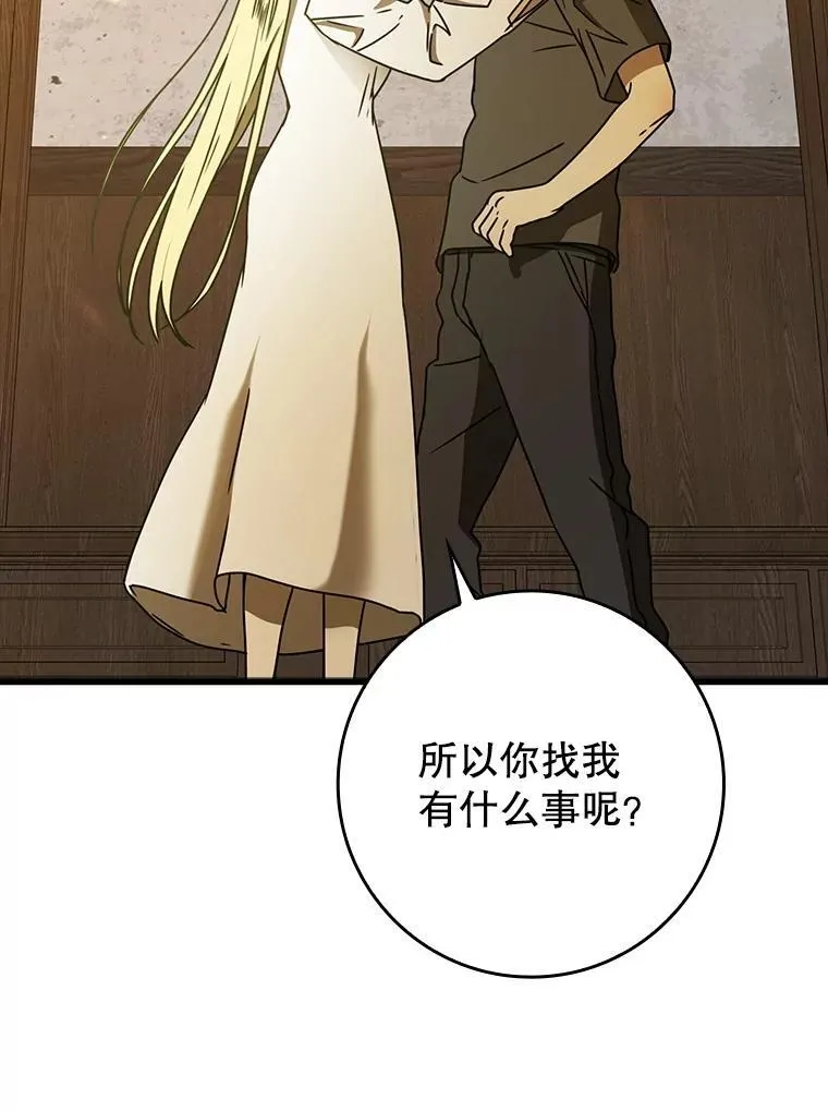 64.历史拐点6