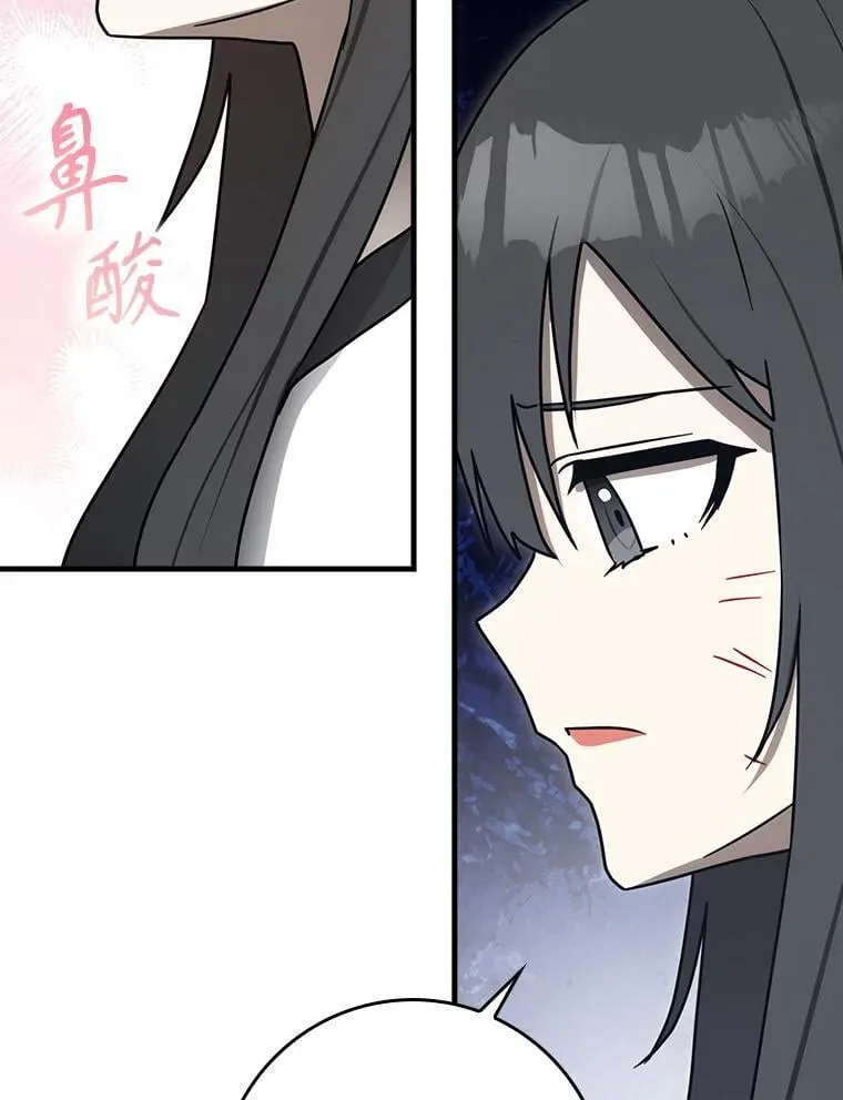 76.不一般的孩子69