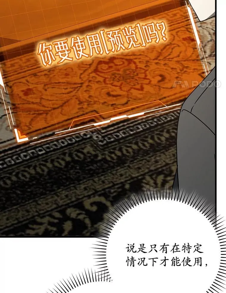 65.使用预览76