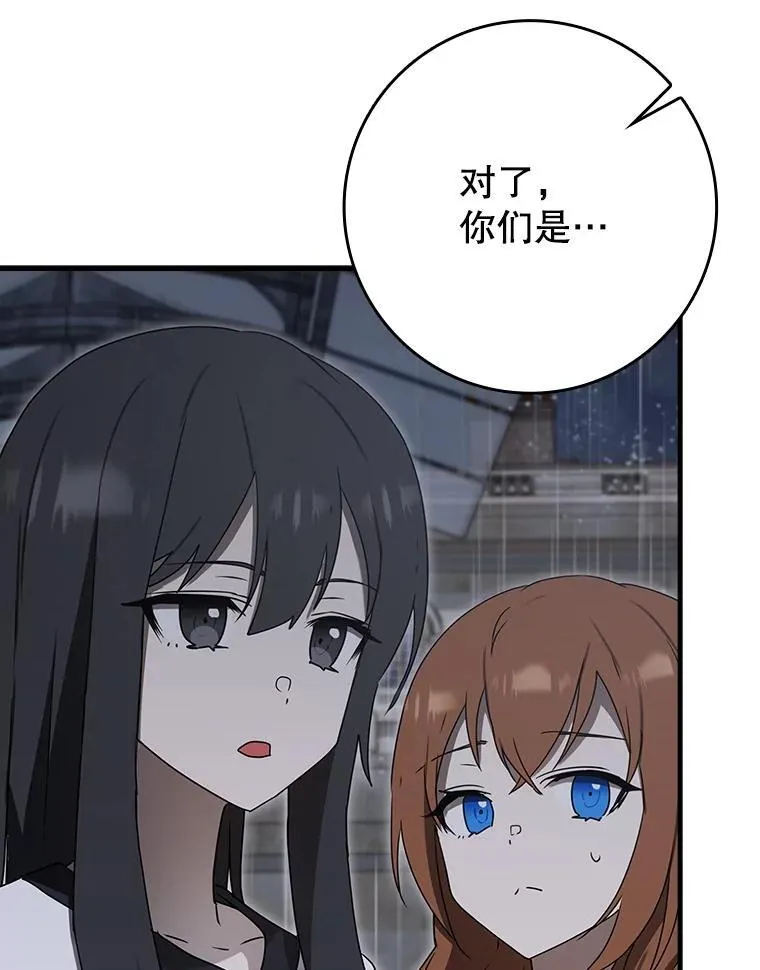 75.找到乞丐们20