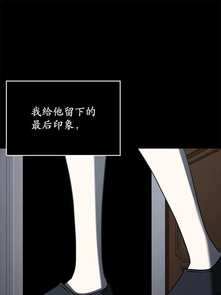 74.艾伦的自责57