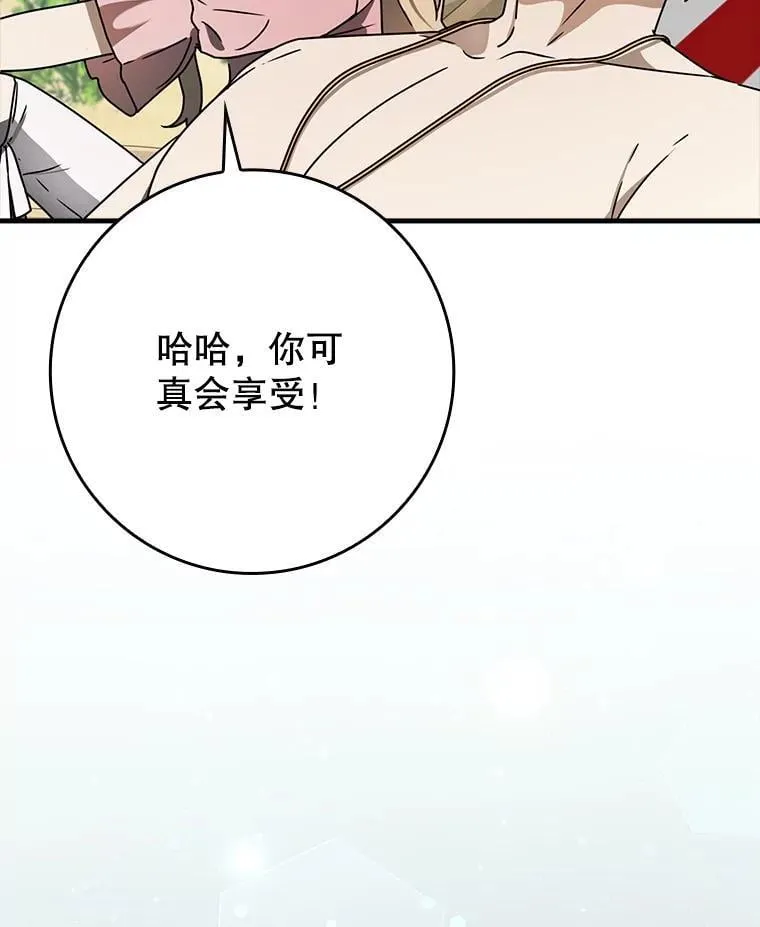 61.回归日常生活65