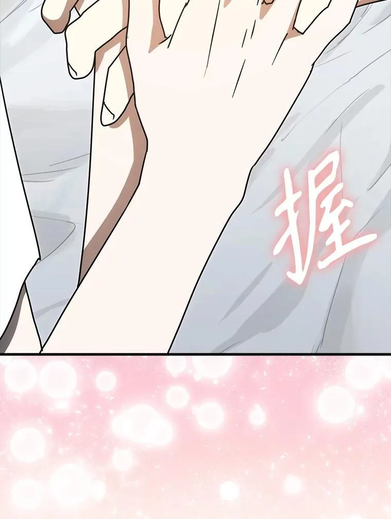 78.请教我打架84