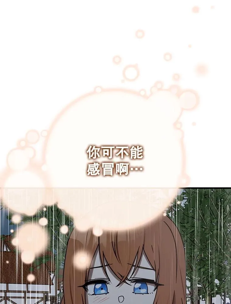 76.不一般的孩子66