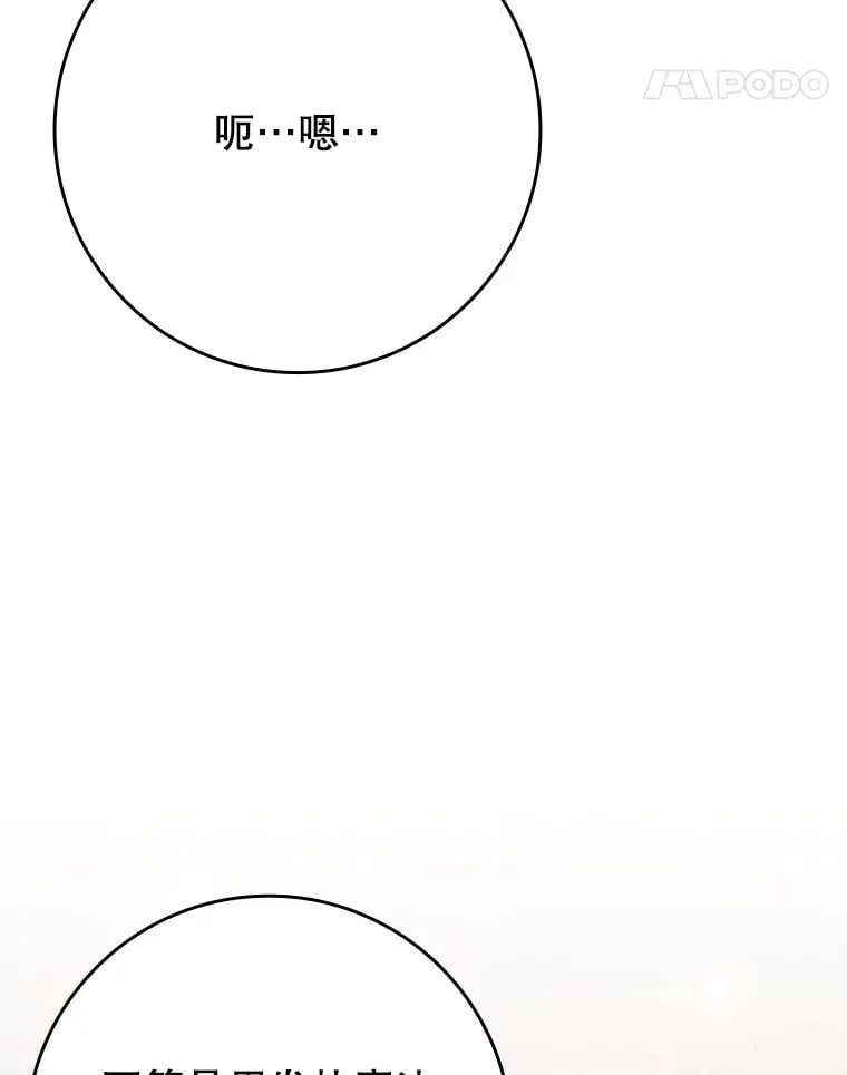 55.凯尔不见了104