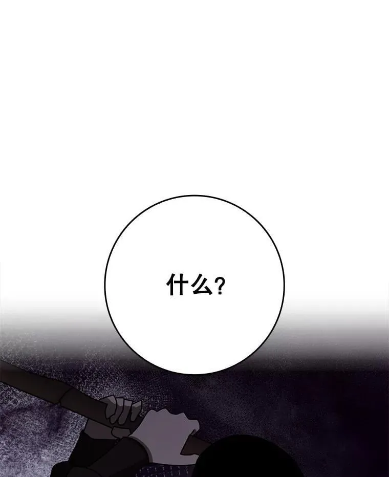 73.被绑架114