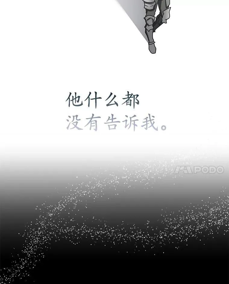72.我讨厌下雨天109