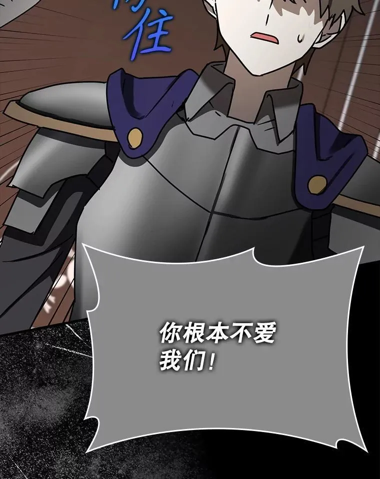 74.艾伦的自责30