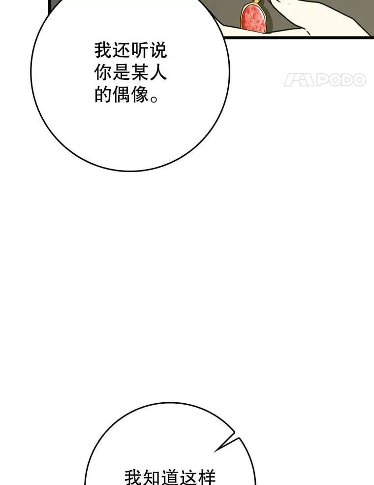 64.历史拐点14