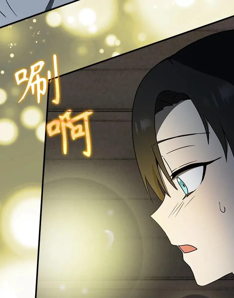 55.凯尔不见了115