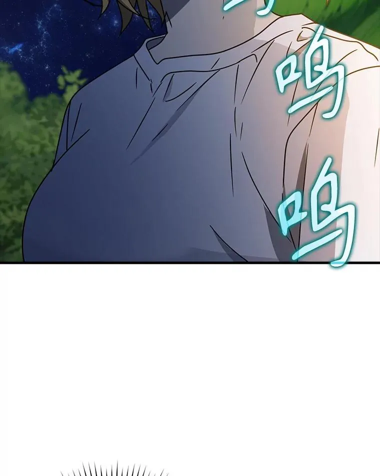 54.找到溪谷45