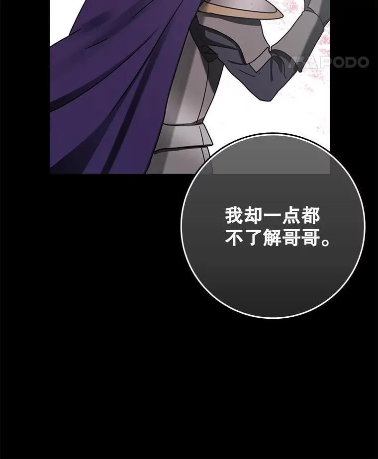 72.我讨厌下雨天106