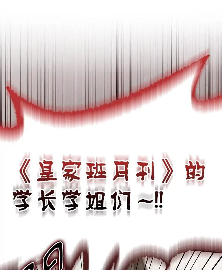 71.夏洛特出面0