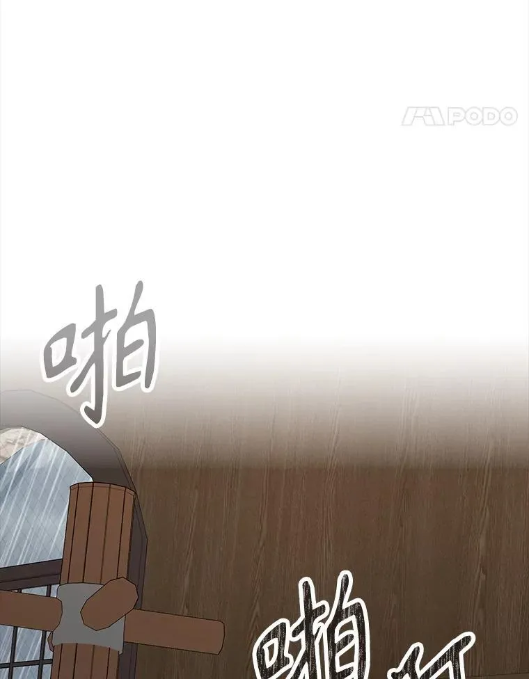 72.我讨厌下雨天62