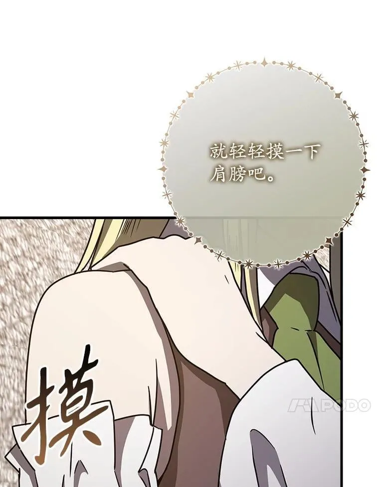 66.檀普出面92