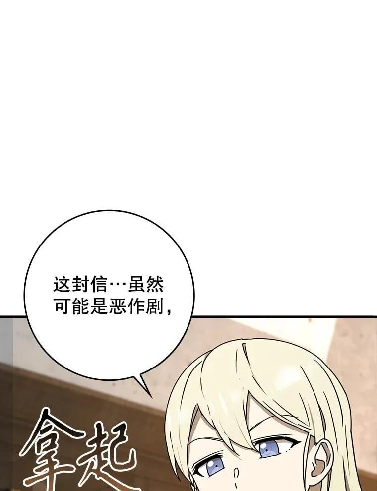 66.檀普出面11