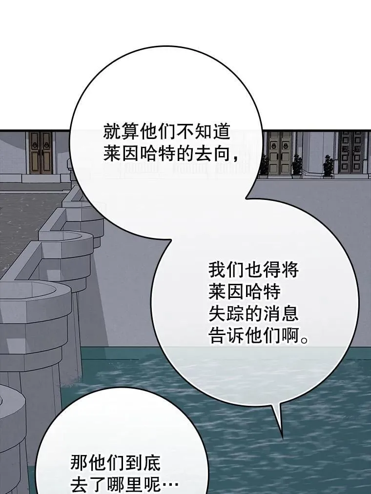 74.艾伦的自责107