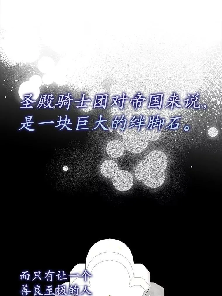 63.团长退学之谜104