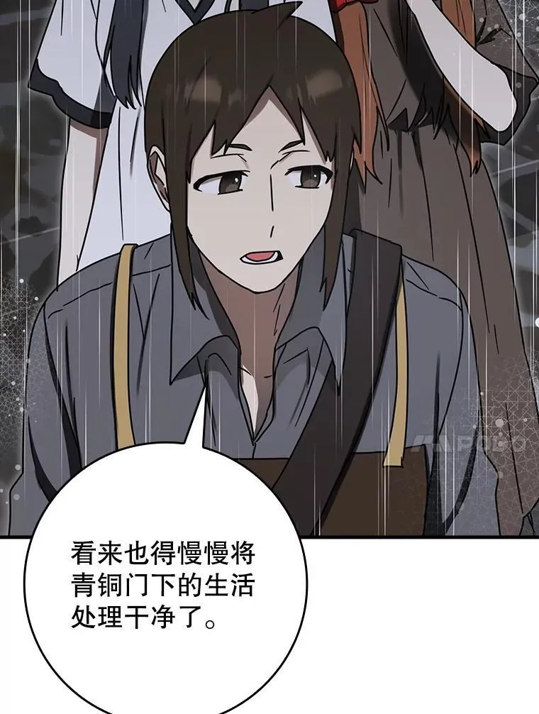75.找到乞丐们32