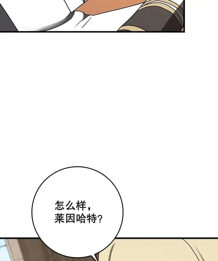 71.夏洛特出面96