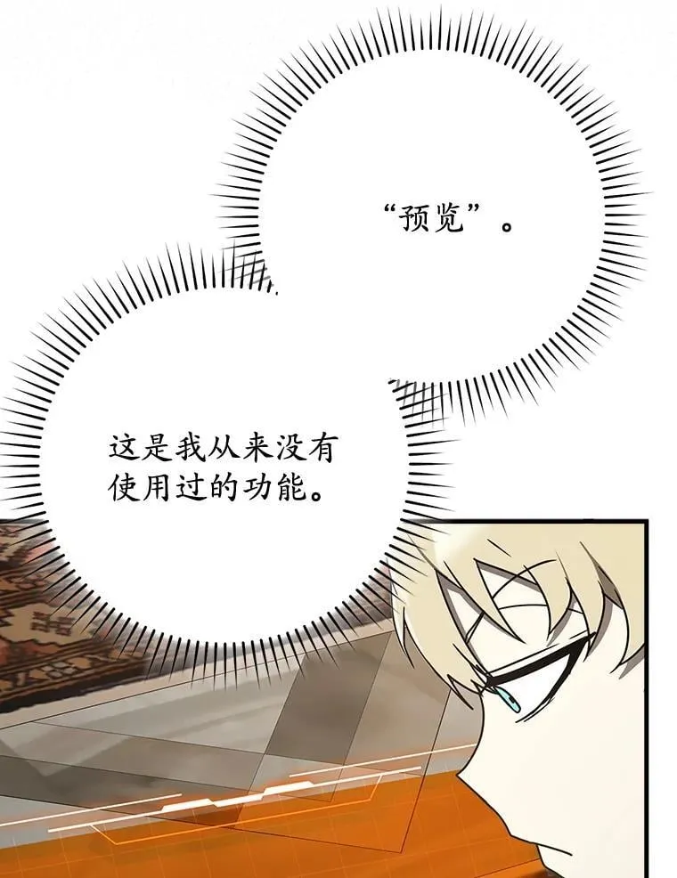 65.使用预览75