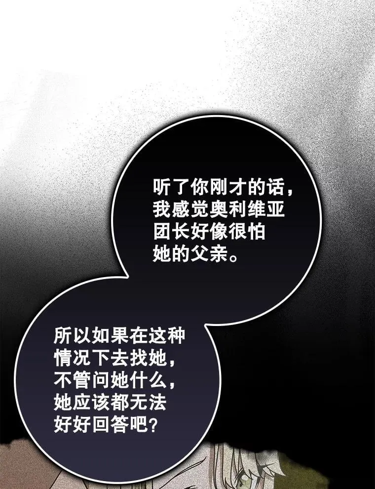 66.檀普出面33