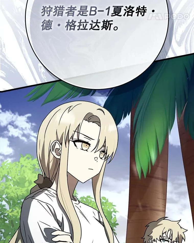 60.任务结束79