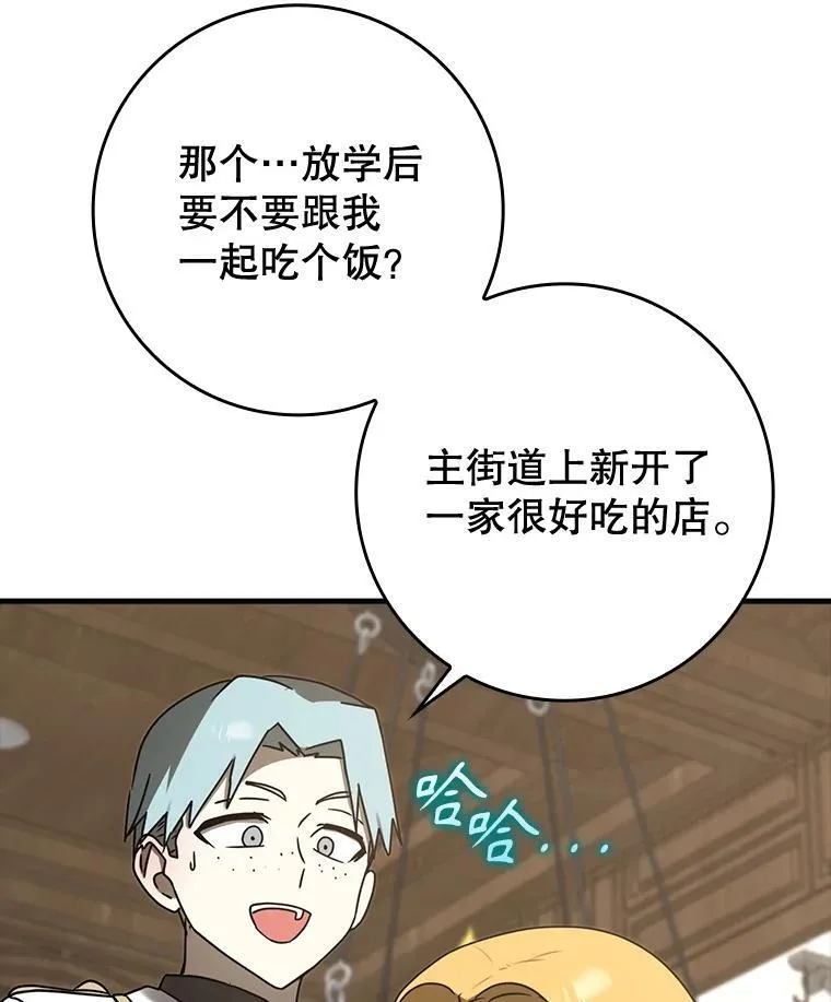 69.传授秘诀52