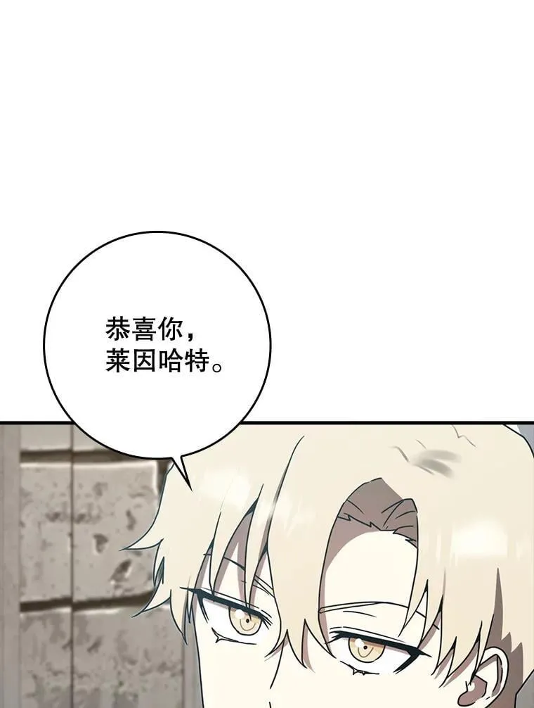 67.圣女的改变10