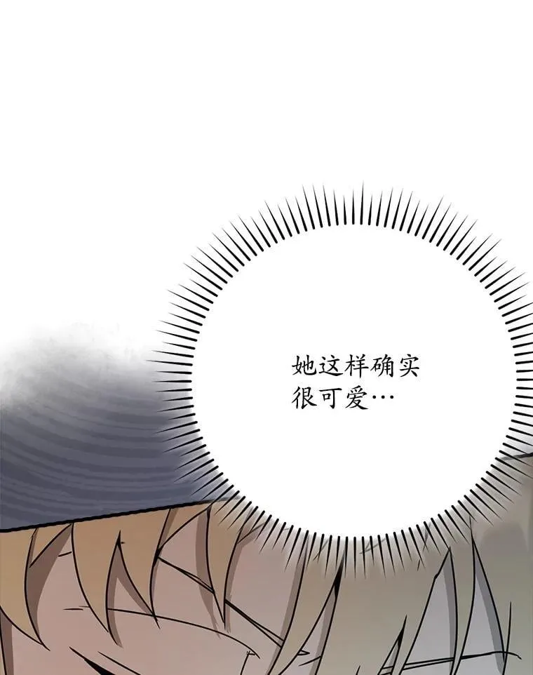 54.找到溪谷75