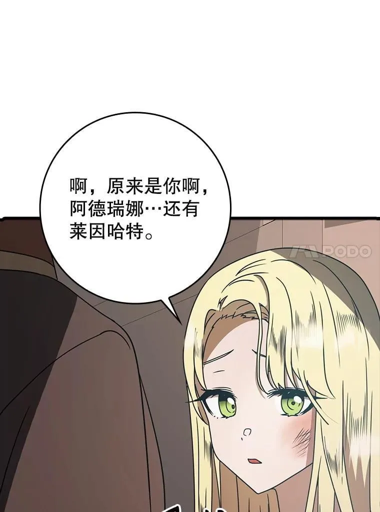64.历史拐点49
