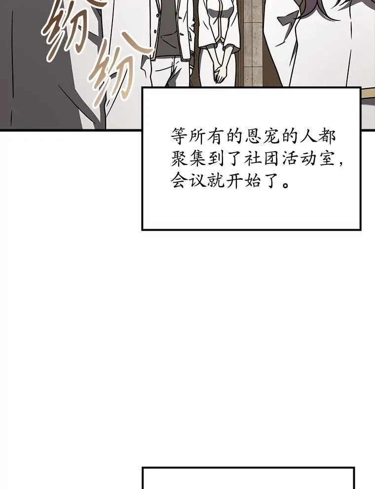 66.檀普出面7