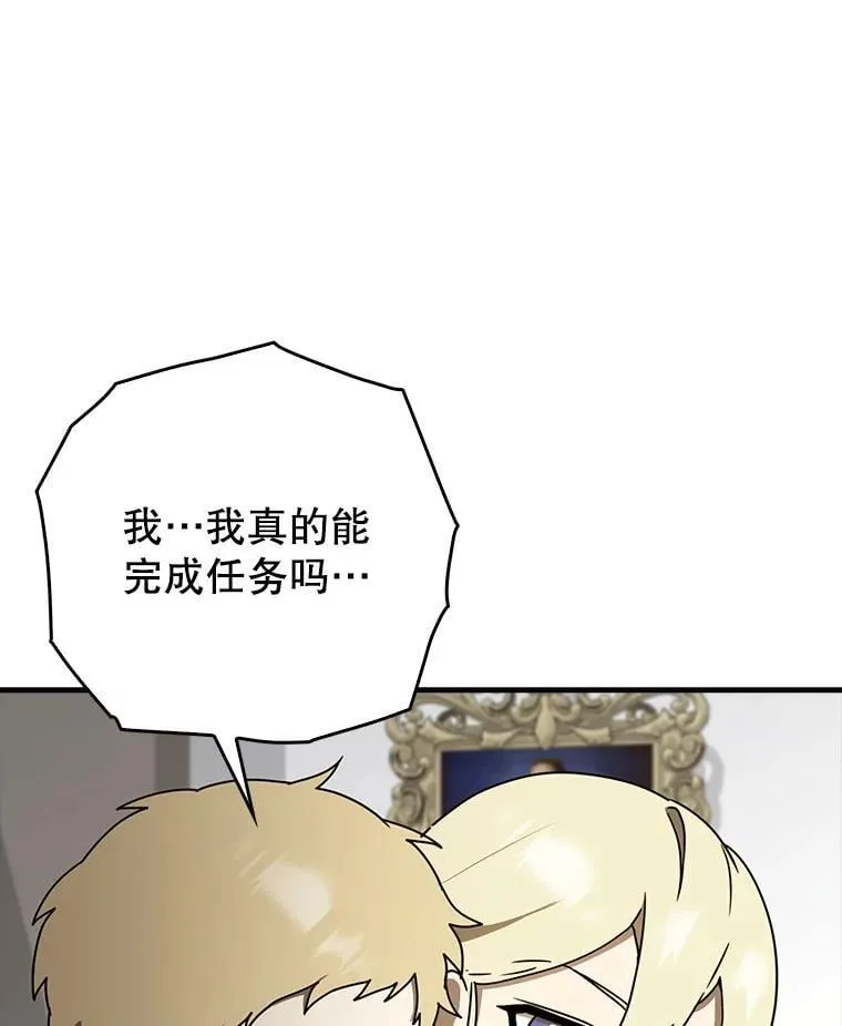 66.檀普出面54