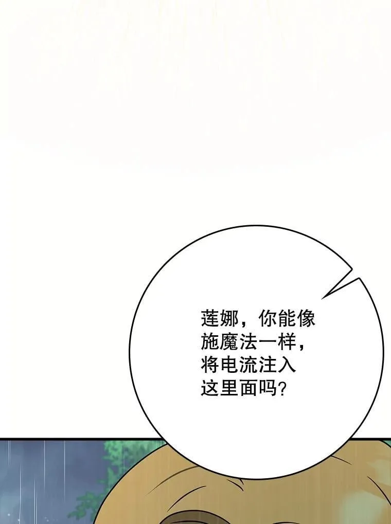56.寻找生存者120