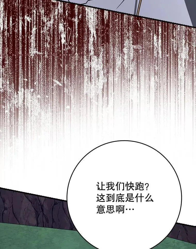 58.找到生存者119
