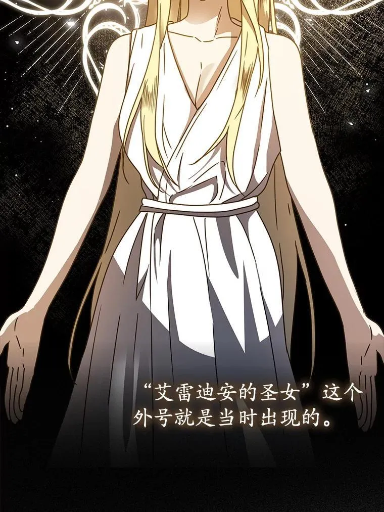 63.团长退学之谜92