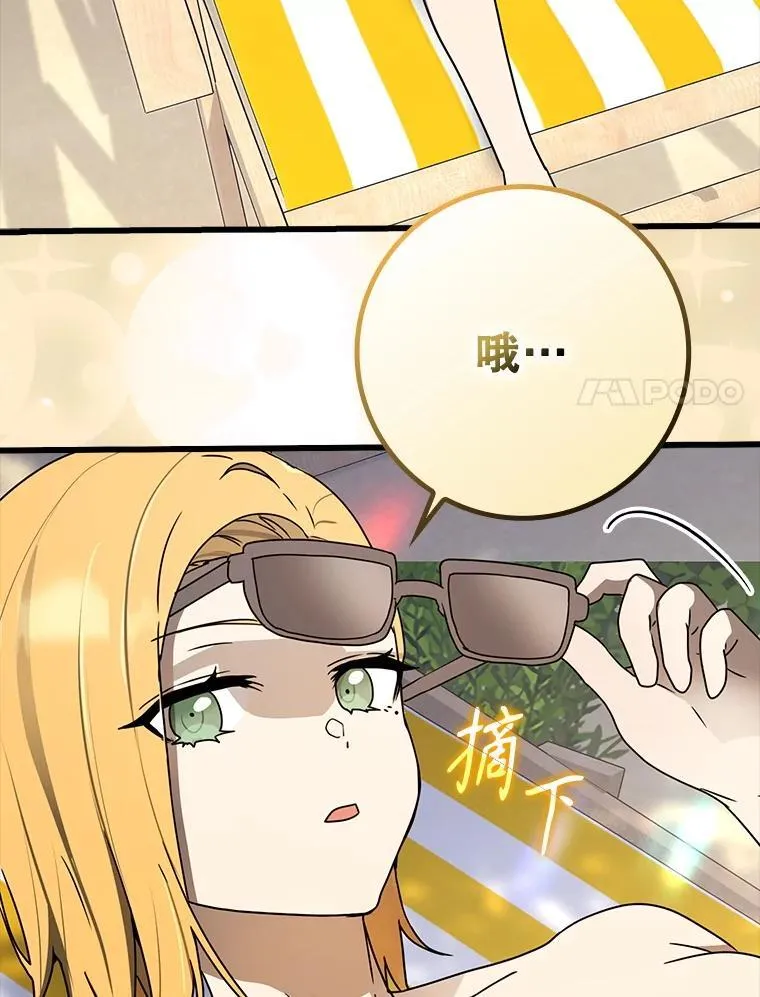 60.任务结束110