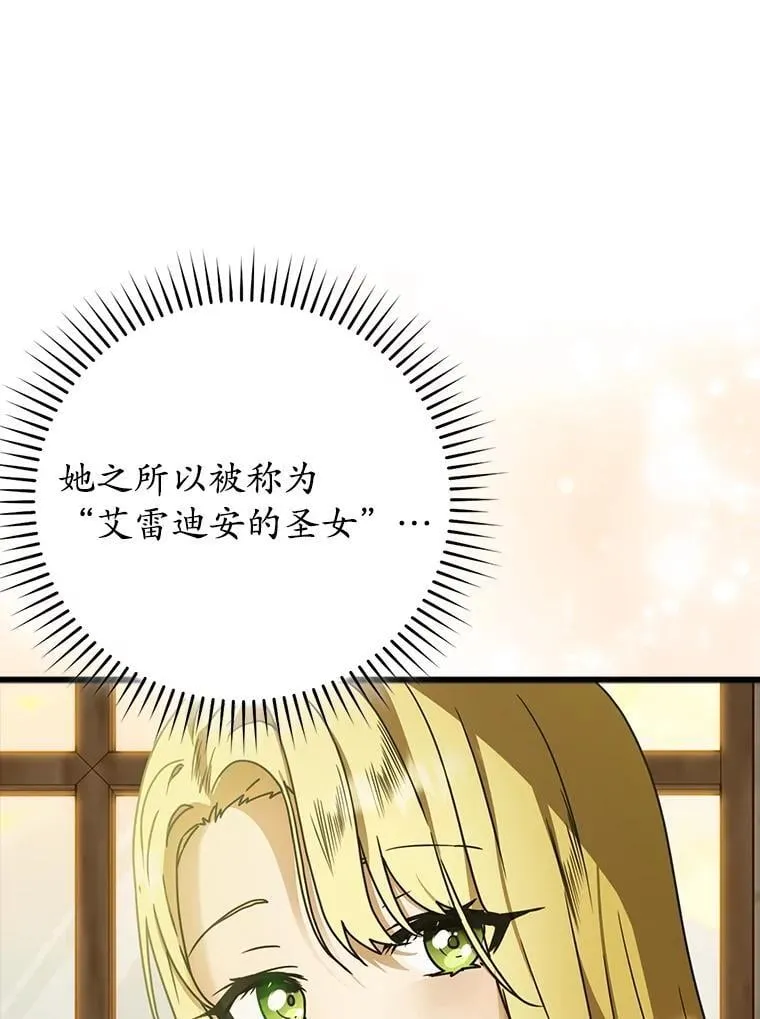 64.历史拐点1