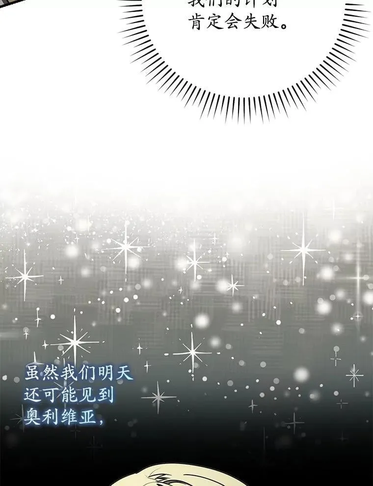 66.檀普出面28