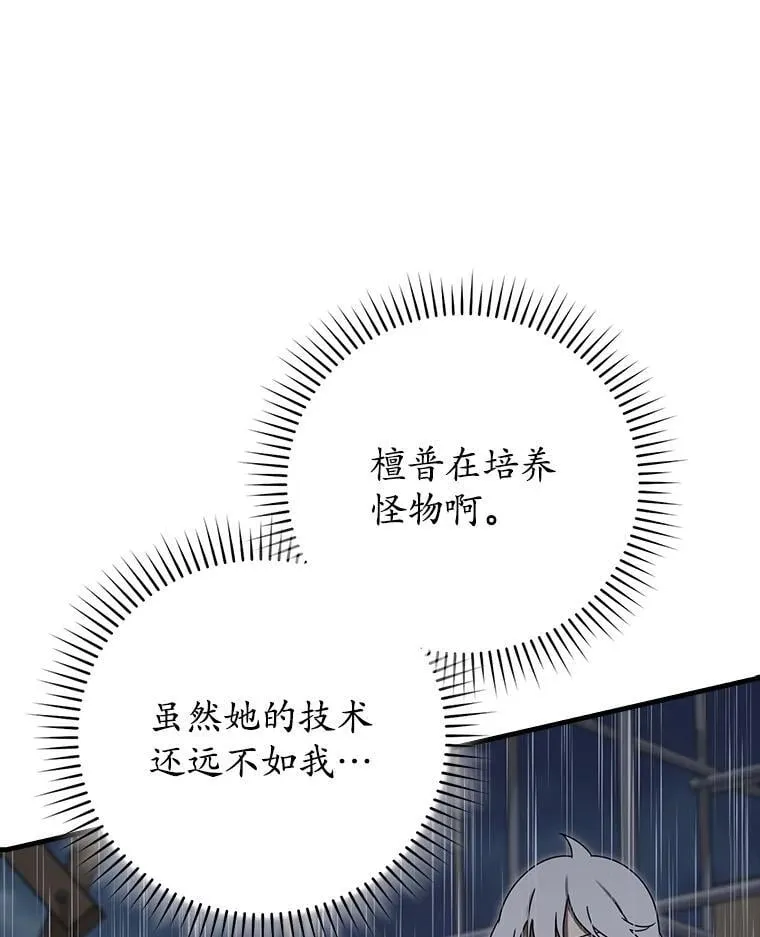 75.找到乞丐们131