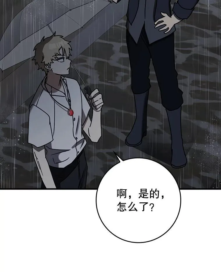 73.被绑架99