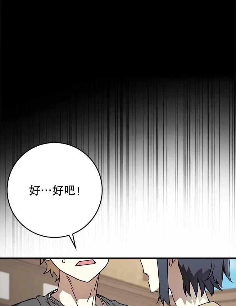 61.回归日常生活120