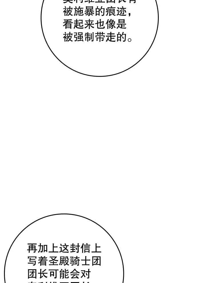 66.檀普出面15