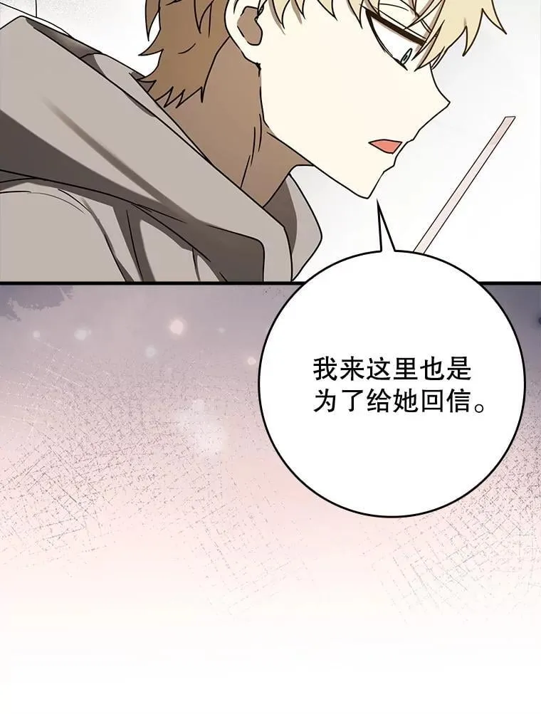 71.夏洛特出面136