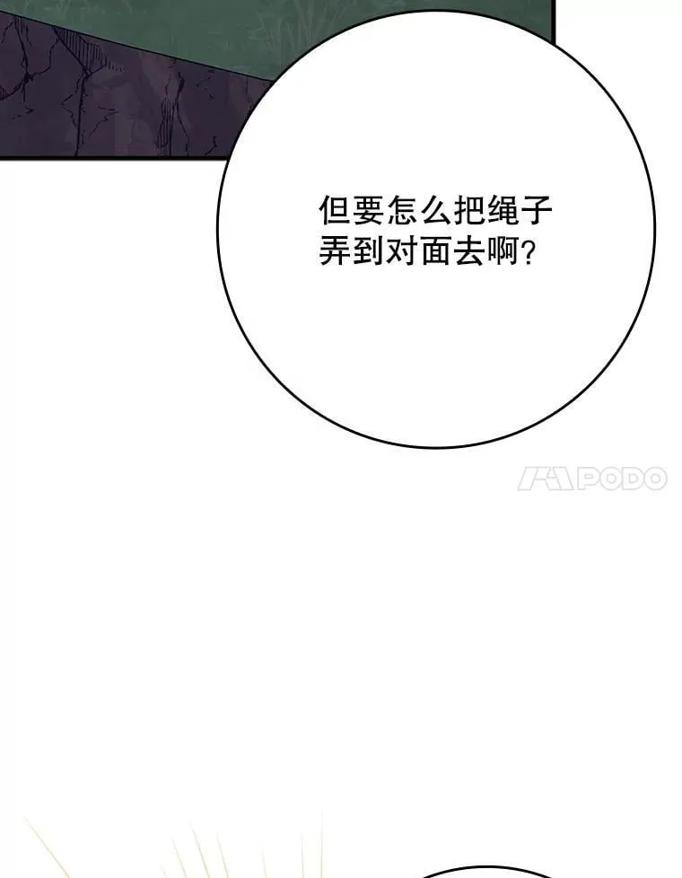 58.找到生存者95