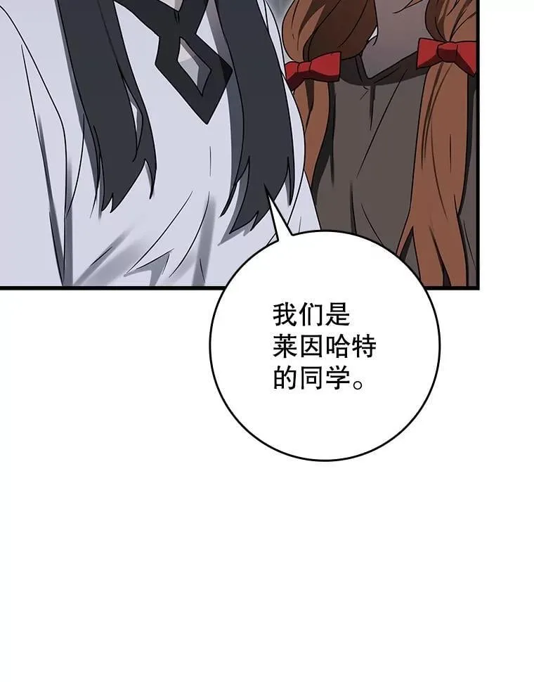 75.找到乞丐们21