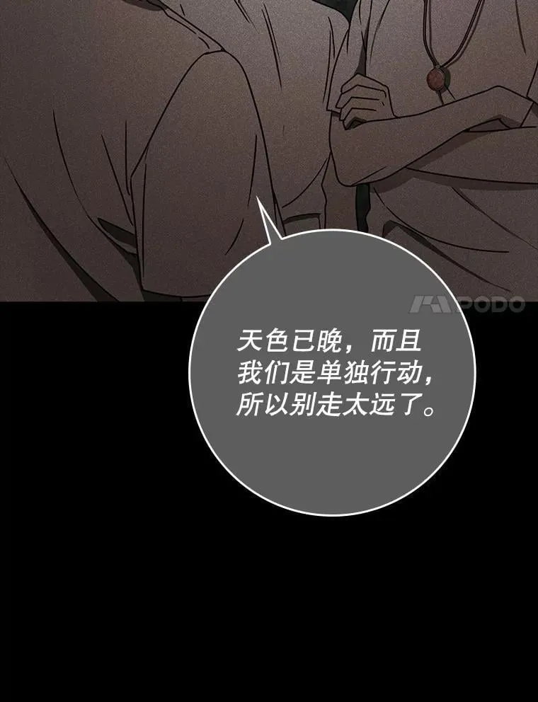 57.遇见美洲豹79