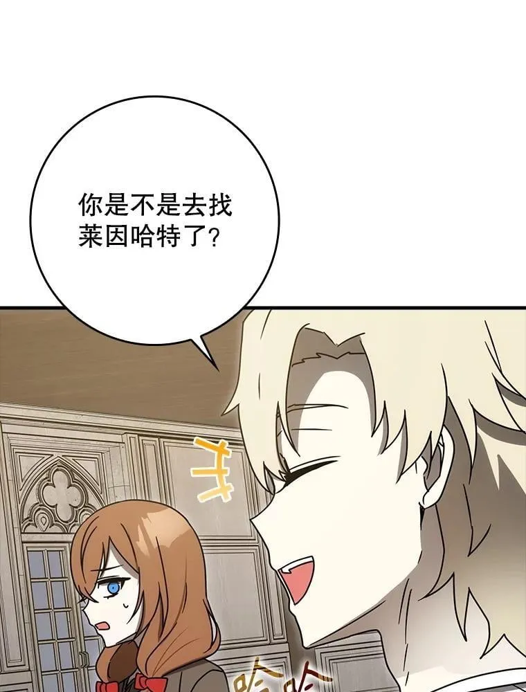 76.不一般的孩子106