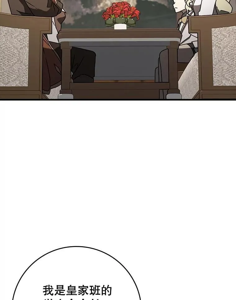 66.檀普出面62