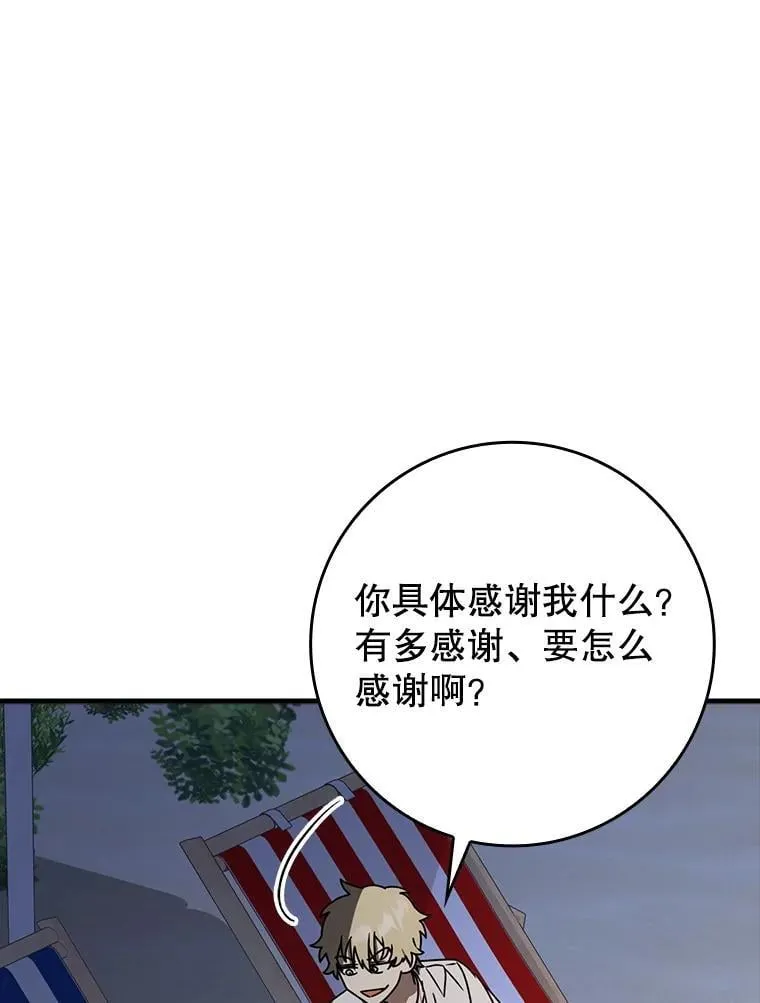61.回归日常生活43